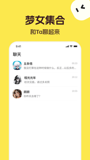 Talkmaker - AI对话生成与角色扮演神器 Hero图
